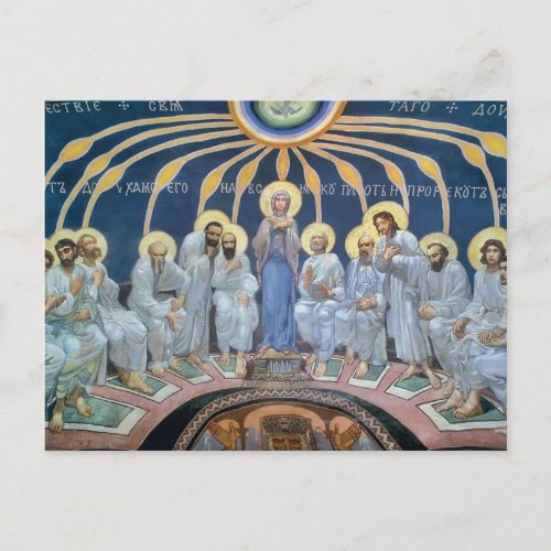 Mikhail Vrubel_ Descent of Holy Spirit on Apostles Postcard