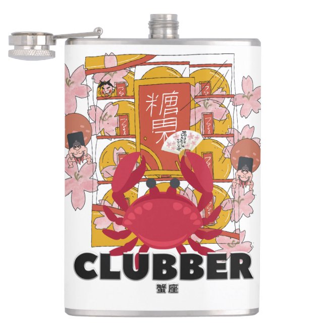 Mikitiez cancer plambeach mermaid picnic disco  flask (Opened)