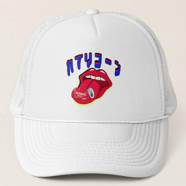 Mikitiez capricorn devil rockstar saturn trucker hat (Front)