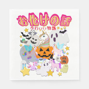 Mikitiez ghost manga anime halloween monster party napkins
