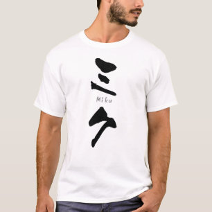 Miku KATAKANA T-Shirt