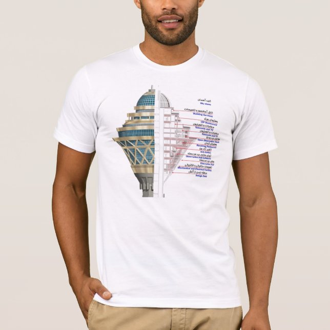 Milad Tower T-Shirt (Front)