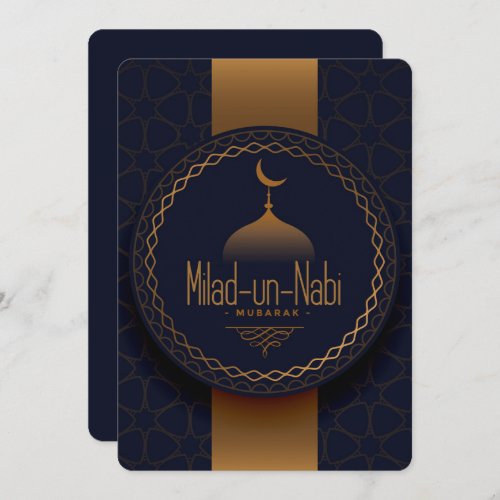 Milad Un Nabi Mubarak Holiday Card