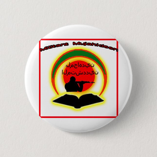 Militant Mujahideen Logo Pinback Button (Front)