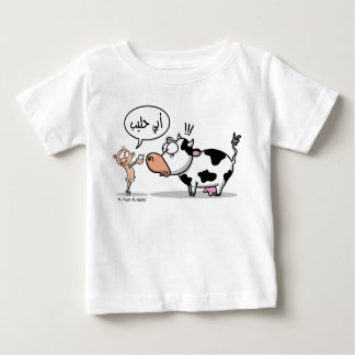 milk baby T-Shirt