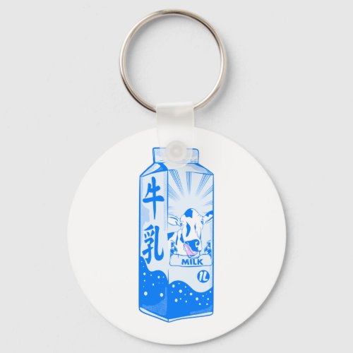 Milk Carton Kanji Japanese Keychain