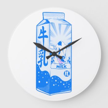 Milk Carton Kanji Japanese Large Clock by earlykirky at Zazzle