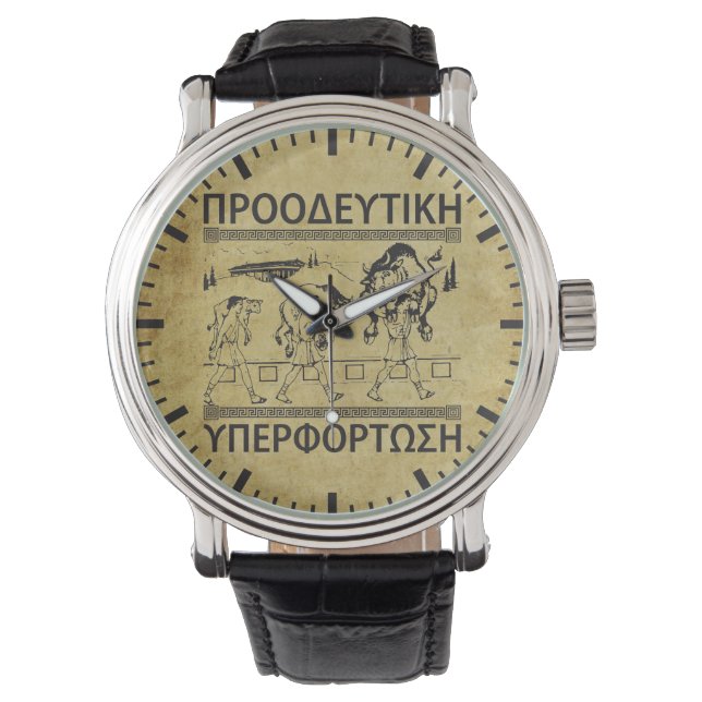 Milo And The Bull - Progressive Overload - Workout Watch (Front)