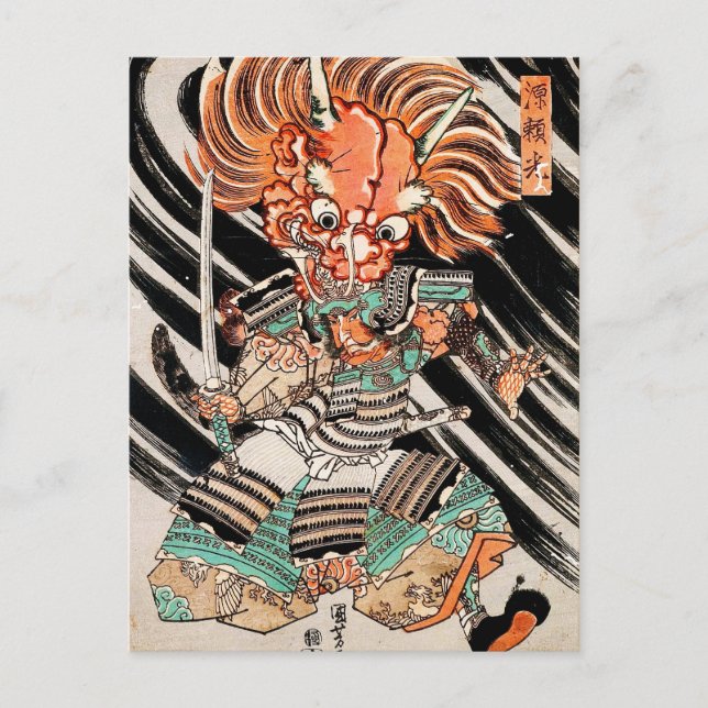 Minamoto Yorimitsu Kuniyoshi Utagawa hero art Postcard (Front)