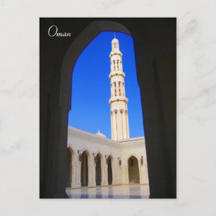 minaret archway postcard