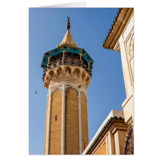 Minaret Of A Mosque Cards (Front)