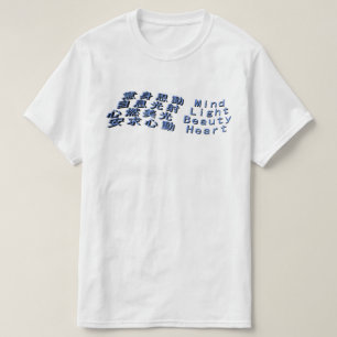 mind light beauty heart T-Shirt
