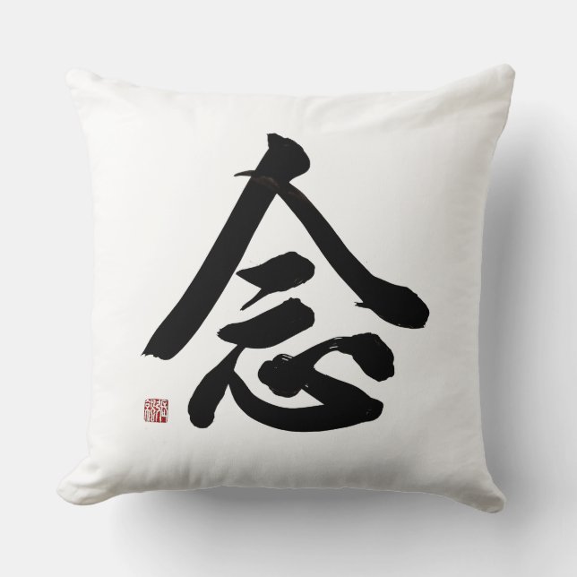 Mindful Regular Script Calligraphy | Zen Home Deco Throw Pillow (Front)