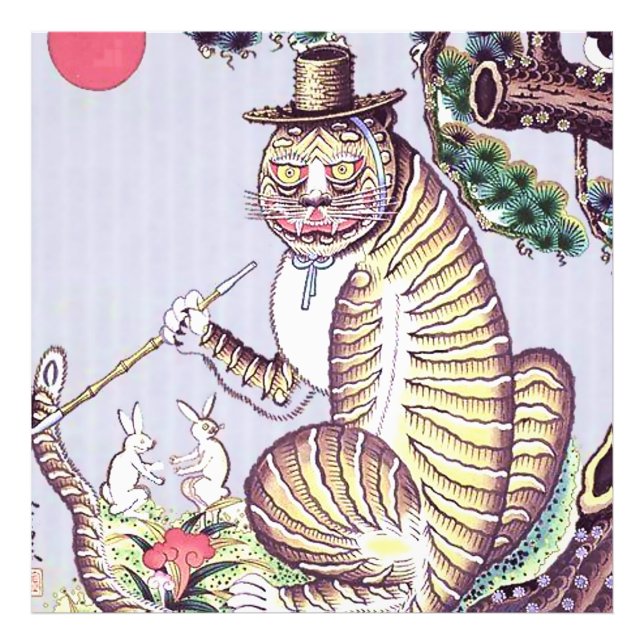 Minhwa Tiger with Rabbits and Pipe Photo Print (Front)
