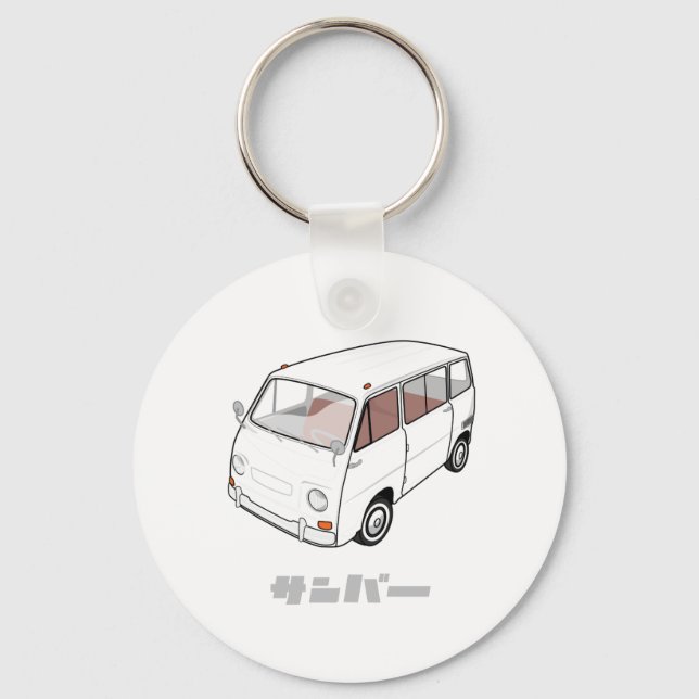 Mini Van - Custom Color Keychain (Front)