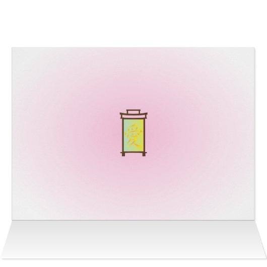 Miniature Golf Course Hole No.6 (Inside Horizontal (Top))