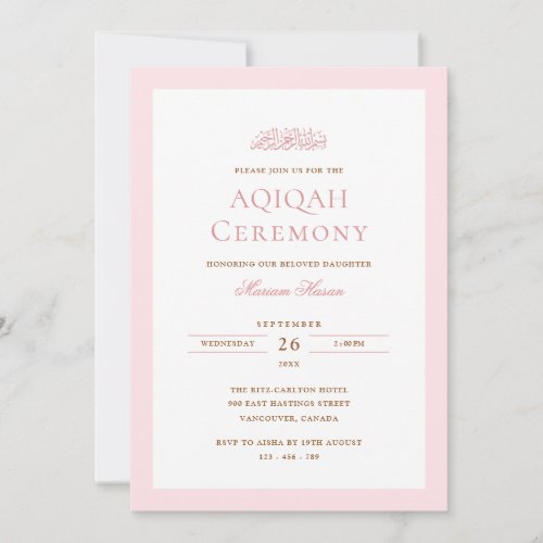 Minimal Baby Girl Blush Pink Frame Aqiqah Ceremony Invitation