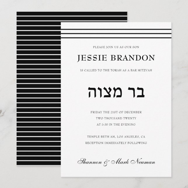 Minimal Black and White Hebrew Bar Mitzvah Invitation (Front/Back)