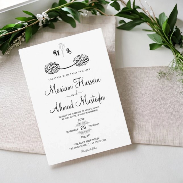 Minimal Black & White Floral Islamic Nikah Wedding Invitation (Minimal Black & White Floral Islamic Nikah Wedding Invitation)