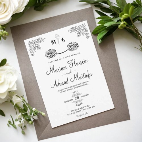 Minimal Black  White Floral Islamic Nikah Wedding Invitation