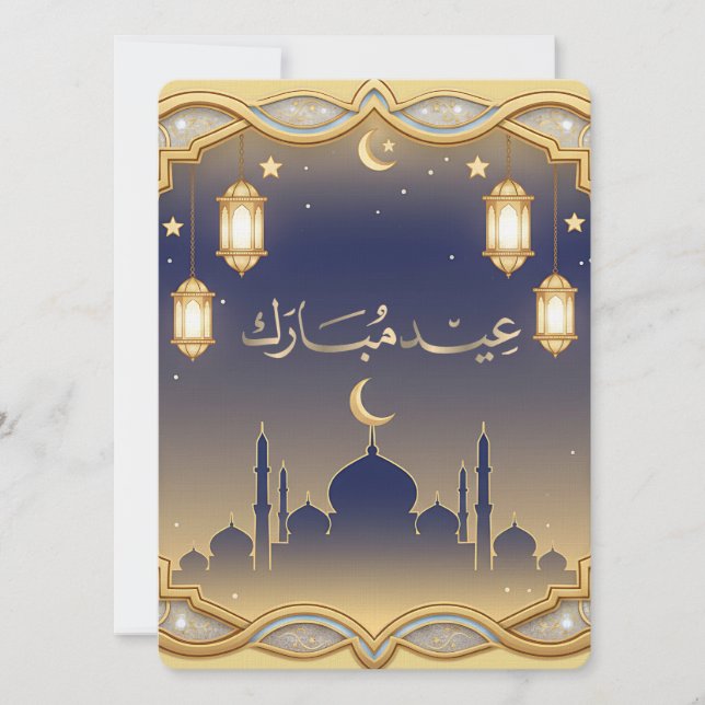 Minimal Blue & Gold Mosque Skyline Eid Mubarak  Holiday Card (Front)
