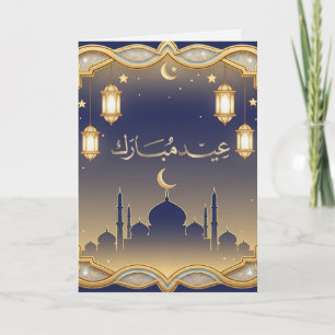 Minimal Blue & Gold Mosque Skyline Eid Mubarak  Holiday Card