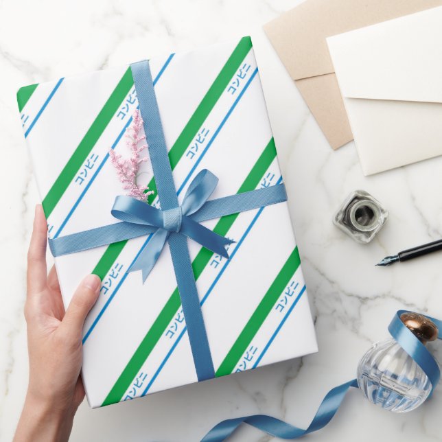 Minimal Blue Green Medium Japanese Text Wrapping Paper (Gifting)