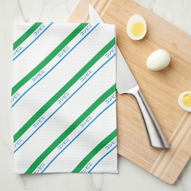 Minimal Blue Green Medium Stripe Japanese Text Kitchen Towel (Quarter Fold)