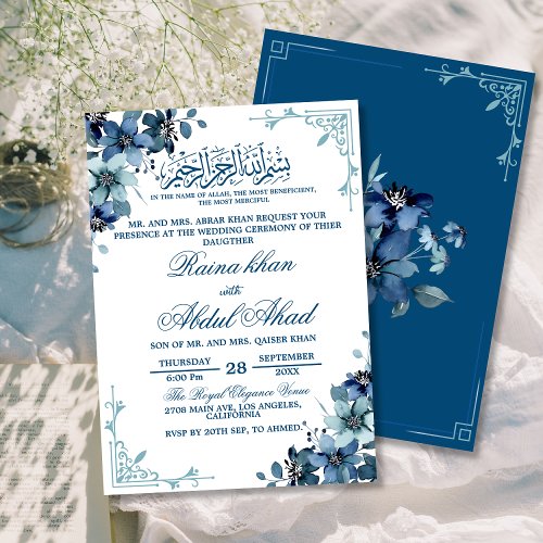 Minimal Blue White Floral Islamic Muslim Wedding I Invitation