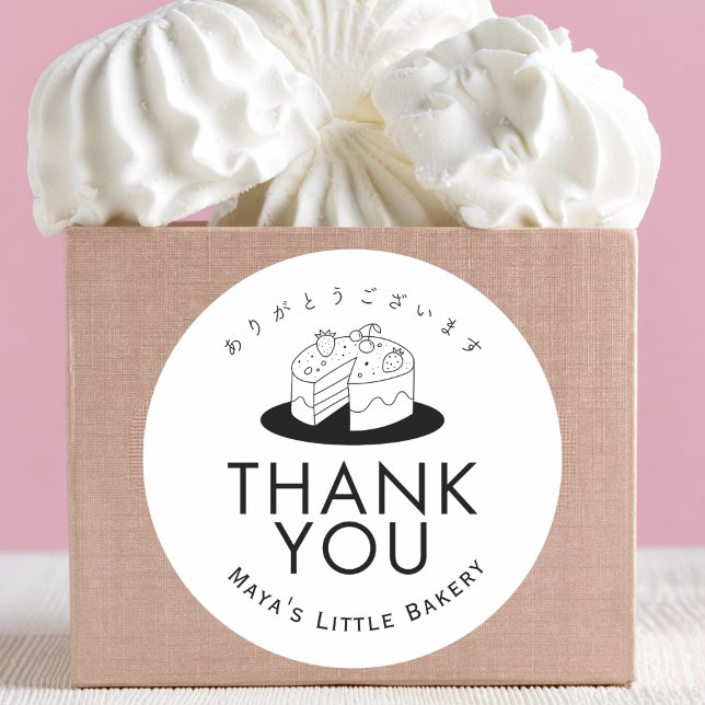 Minimal Cute Cake Logo Thank You Classic Round Sticker (Creator Uploaded)