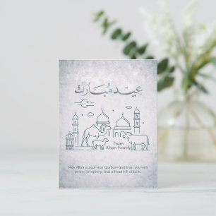 Minimal Eid al Adha Mosque and Animals Line Art  Holiday Postcard