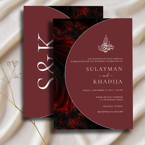 Minimal  Elegant Burgundy Islamic Muslim Wedding Invitation