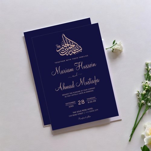 Minimal Faux Rose Gold  Navy Blue Islamic Wedding Invitation