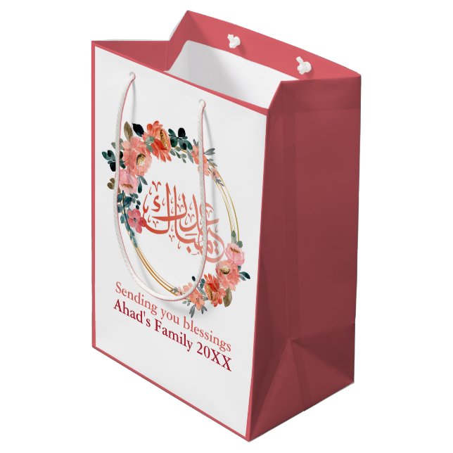 Minimal Floral Eid Mubarak Gift Bag (Back Angled)