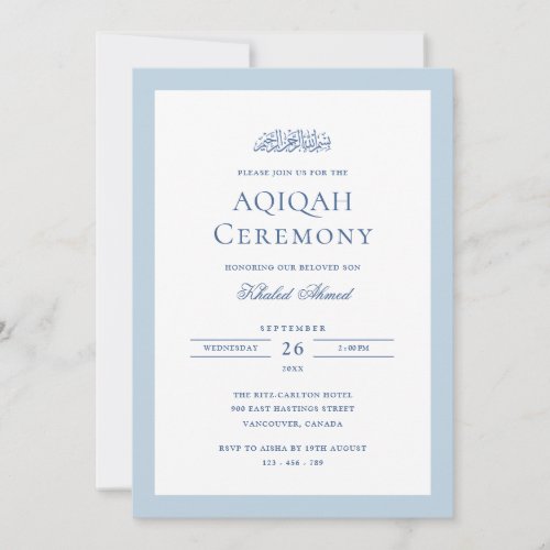 Minimal Formal Baby Boy Blue Frame Aqiqah Ceremony Invitation