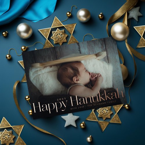 Minimal Happy Hanukkah Holiday Photo Rose Gold