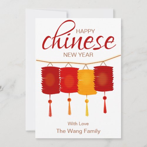 Minimal Lantern Chinese New Year  2021 Holiday Card