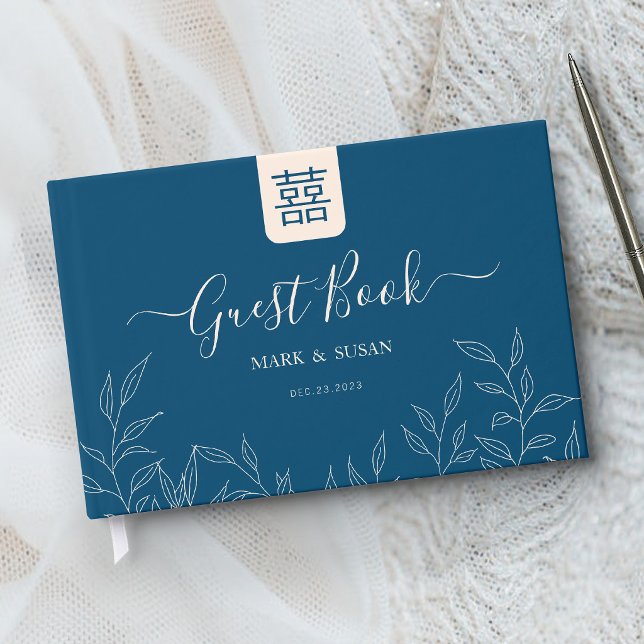 Minimal Leave Chinese Double Happiness Wedding Guest Book (Creator Uploaded)