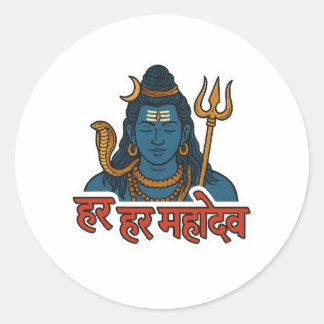 Minimal Lord Shiva Illustration Divine Calm Classic Round Sticker