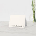 Minimal Modern Black White Hanukkah Blank Custom Holiday Card<br><div class="desc">Minimal Modern Black White Hanukkah Blank Custom Holiday Card</div>