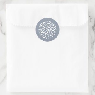 Minimal Modern Dusty Blue Islamic Arabic Bismillah Classic Round Sticker