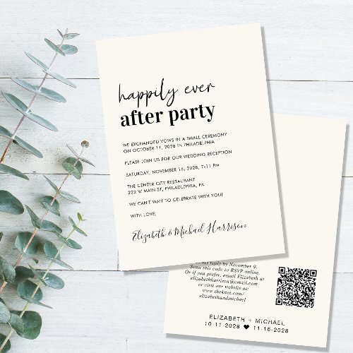 Minimal Modern QR Code Cream Wedding Reception Invitation