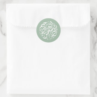 Minimal Modern Sage Green Islamic Arabic Bismillah Classic Round Sticker