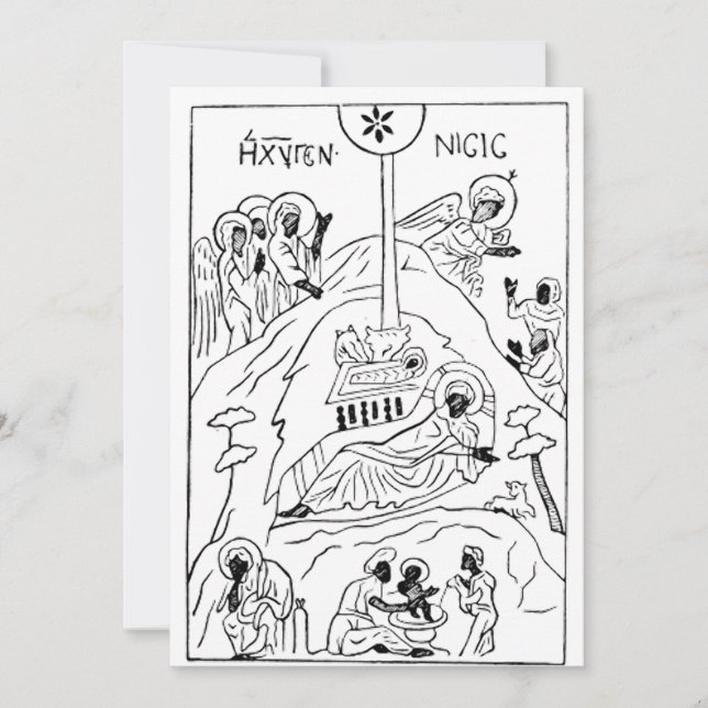 Minimal Orthodox Nativity scene Thank You Card (Front)