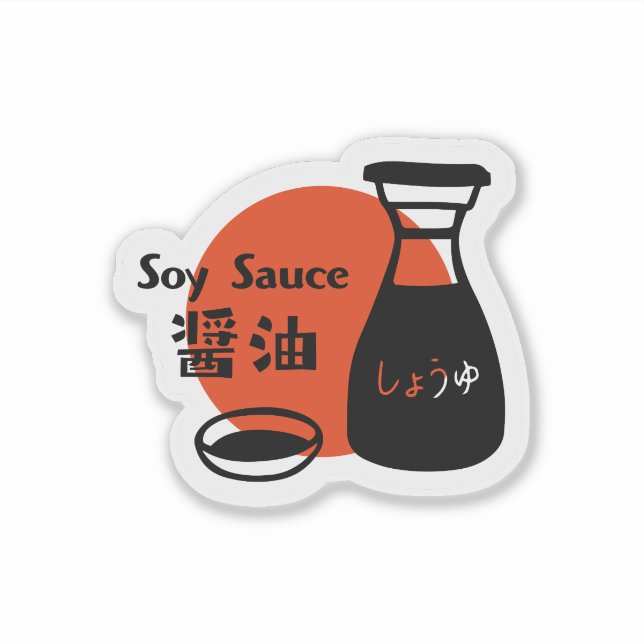 Minimal Soy Sauce Japan Souvenir Sticker (Front)
