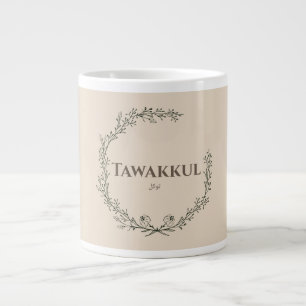 Minimal Tawakkul Mug Design