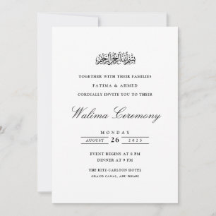 Minimal Walima Islamic Muslim Wedding Invitation