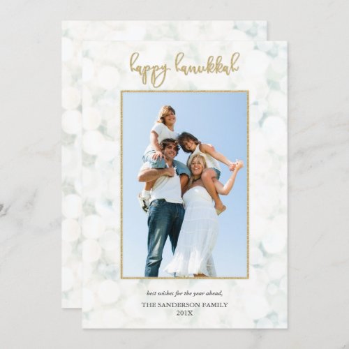 Minimal White and Gold Happy Hanukkah Photo Card