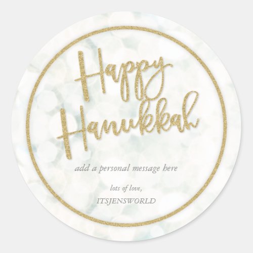 Minimal White  Gold Happy Hanukkah Envelope Seal