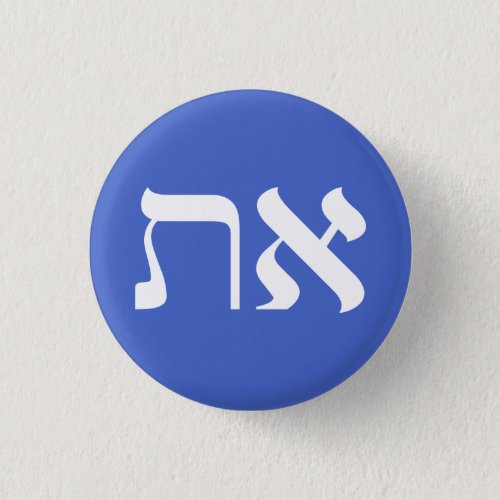 Minimalist Aleph Tav Blue White Hebrew Typography Button